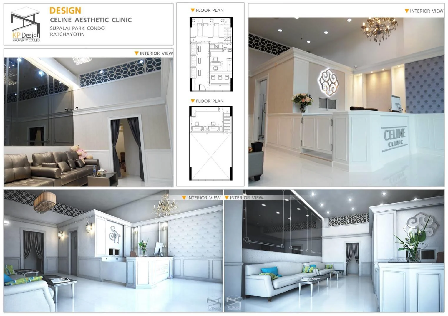 แผ่นนำเสนอโครงการ Celine Aesthetic Clinic