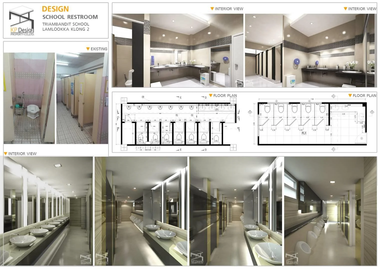 แผ่นนำเสนอโครงการห้องน้ำโรงเรียนเตรียมบัณฑิต