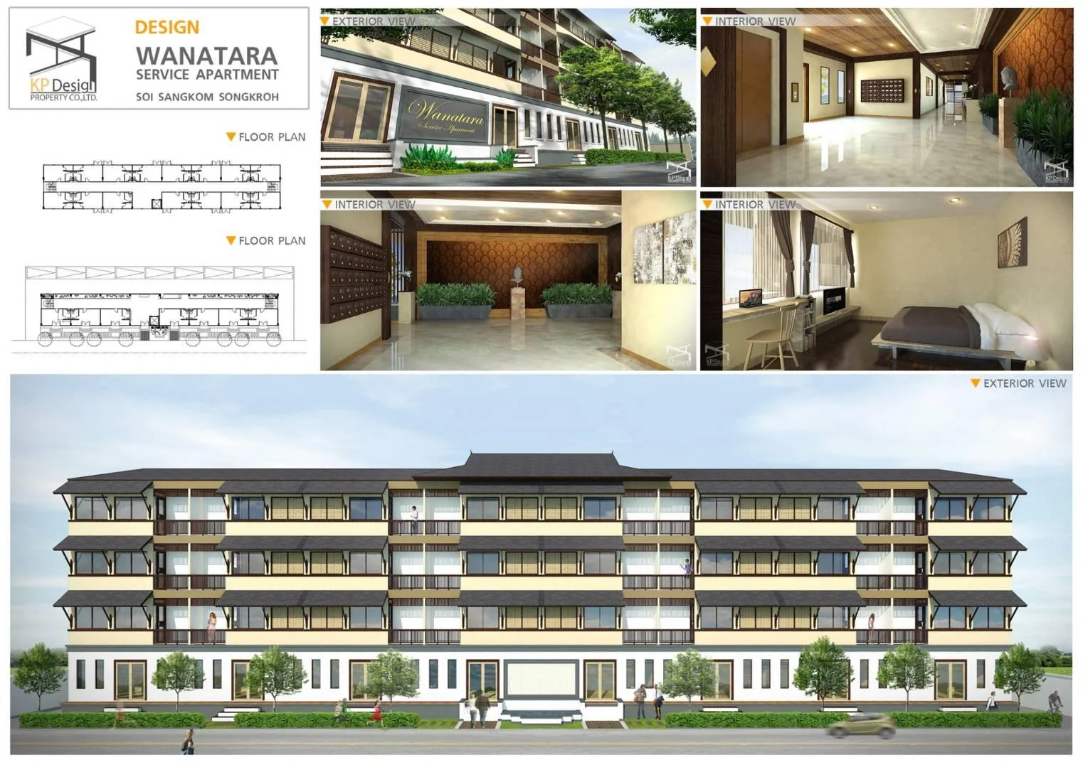 แผ่นนำเสนอโครงการ Wanatara Service Apartment